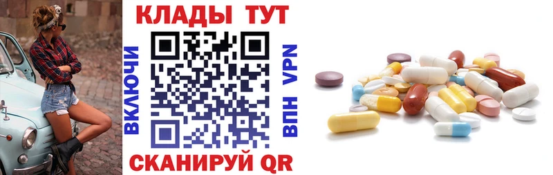 Купить Иркутск Гашиш  АМФЕТАМИН  МЕФ 