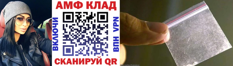 где найти   KRAKEN зеркало  Amphetamine Premium  Иркутск 