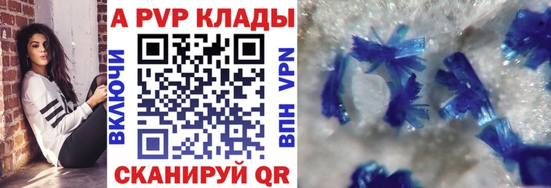 хочу наркоту  Иркутск  Alfa_PVP Crystall 