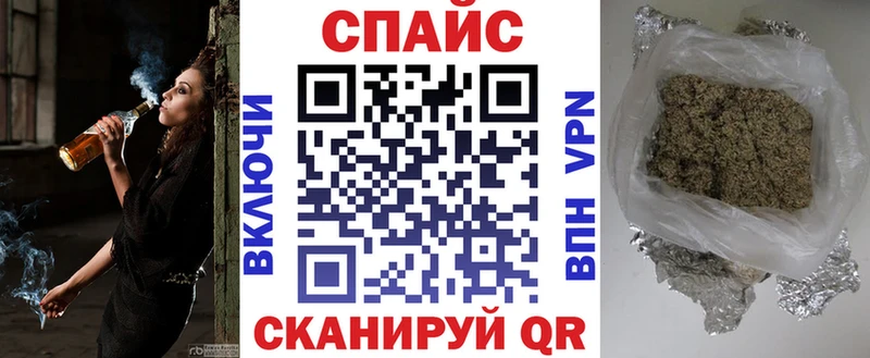 Бутират GHB Иркутск