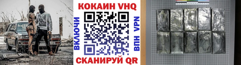 COCAIN Боливия  Иркутск 