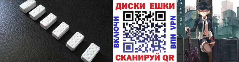 как найти   Иркутск  Экстази Cube 