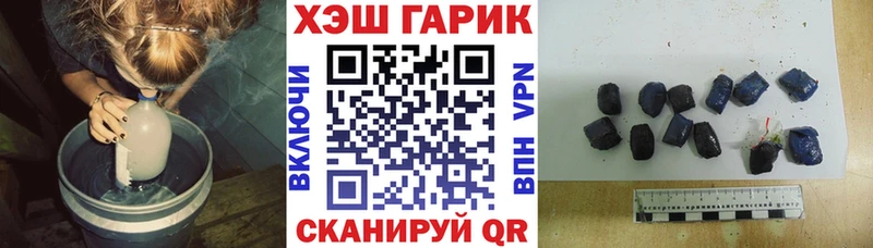 OMG ссылка  Иркутск  ГАШИШ убойный 