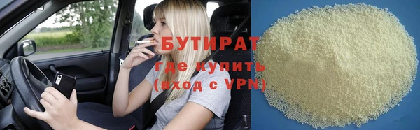 героин Богородицк