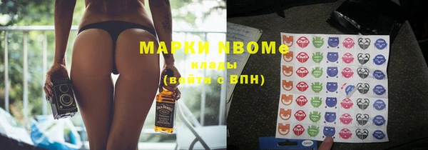 героин Богородицк
