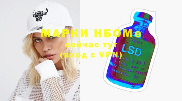 героин Богородицк