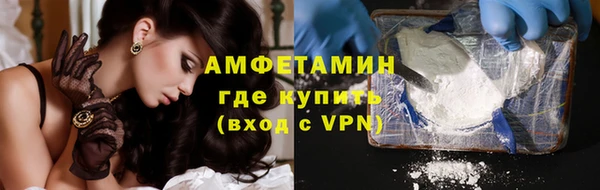 мефедрон мука Богородск