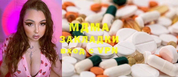 скорость mdpv Богданович