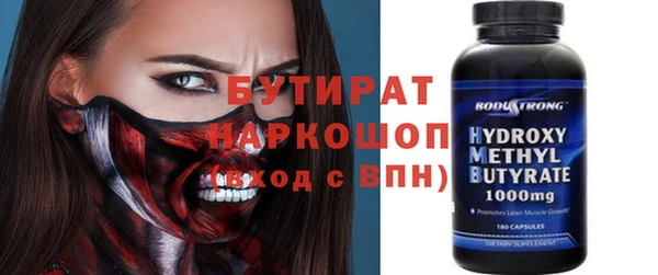 героин Богородицк