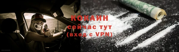 мефедрон мука Богородск