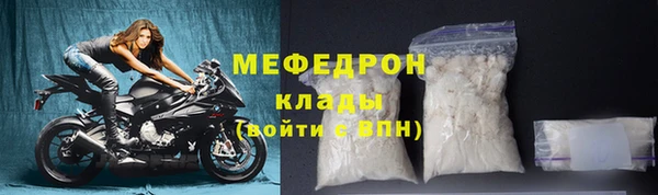 скорость mdpv Богданович