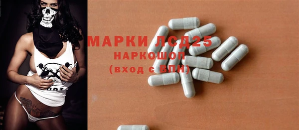 мефедрон мука Богородск