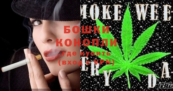 мефедрон мука Богородск