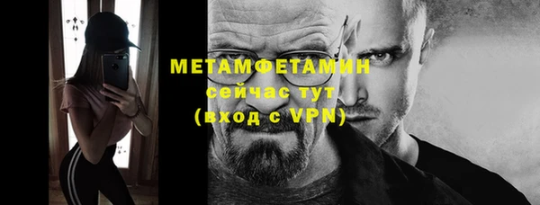 мефедрон мука Богородск
