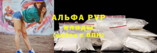 героин Богородицк