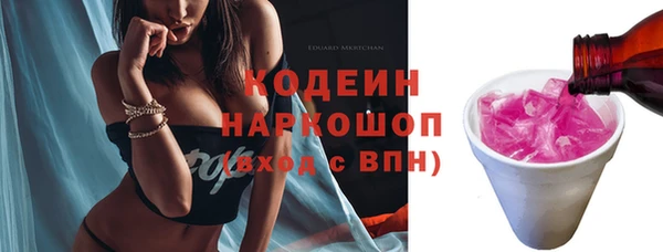 мефедрон мука Богородск