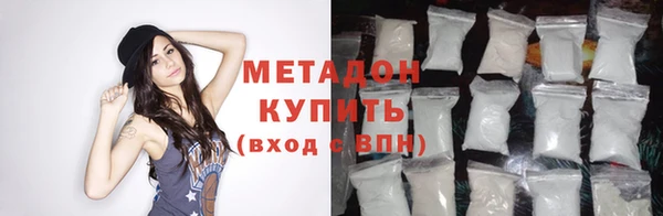 героин Богородицк