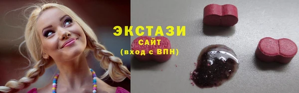 героин Богородицк