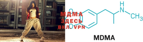 мефедрон мука Богородск