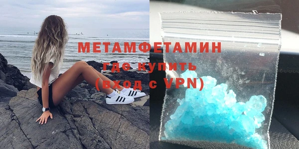 героин Богородицк