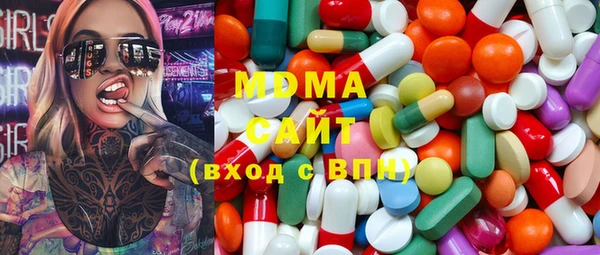 мефедрон мука Богородск