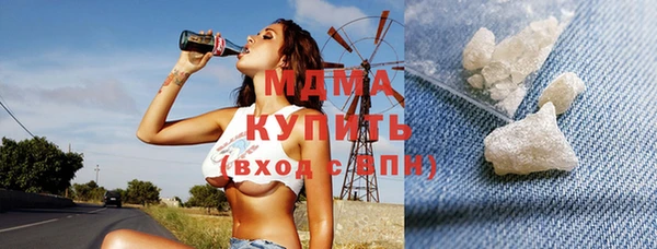 героин Богородицк