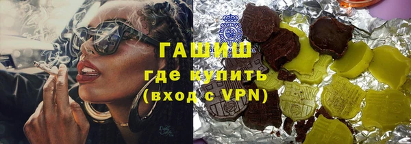 героин Богородицк