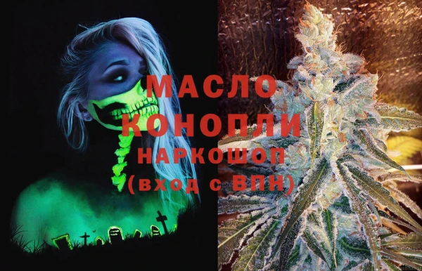 мефедрон мука Богородск