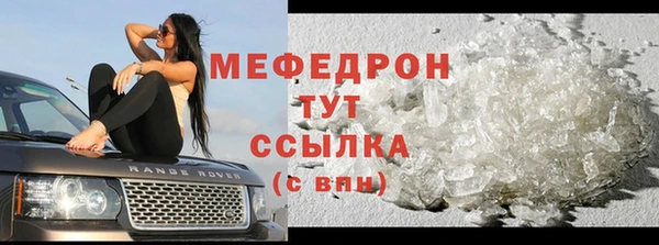 скорость mdpv Богданович