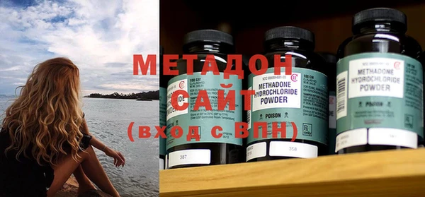 мефедрон мука Богородск