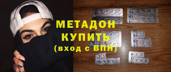 скорость mdpv Богданович