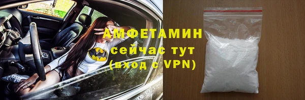 скорость mdpv Богданович