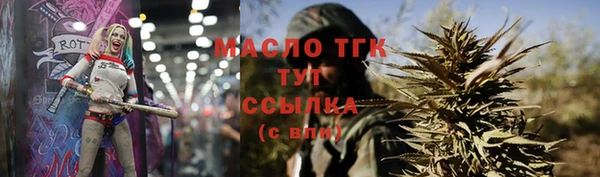 героин Богородицк