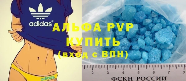скорость mdpv Богданович
