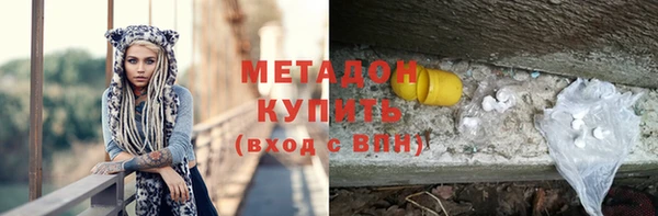 скорость mdpv Богданович