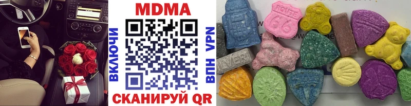 MDMA молли Иркутск