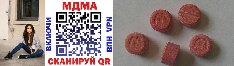 MDMA crystal Иркутск