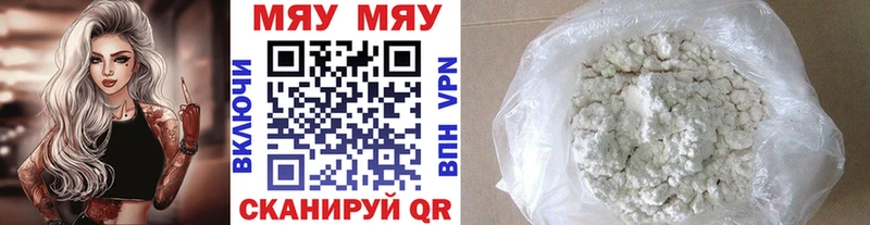 мега маркетплейс  цена наркотик  Иркутск  Меф VHQ 