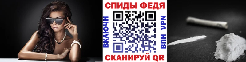 дарнет шоп  Иркутск  Метамфетамин Декстрометамфетамин 99.9% 
